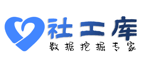 AI社工库万泰大酒店开房记录